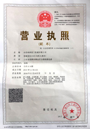 擁有75項知識產權 擁有75項知識產權