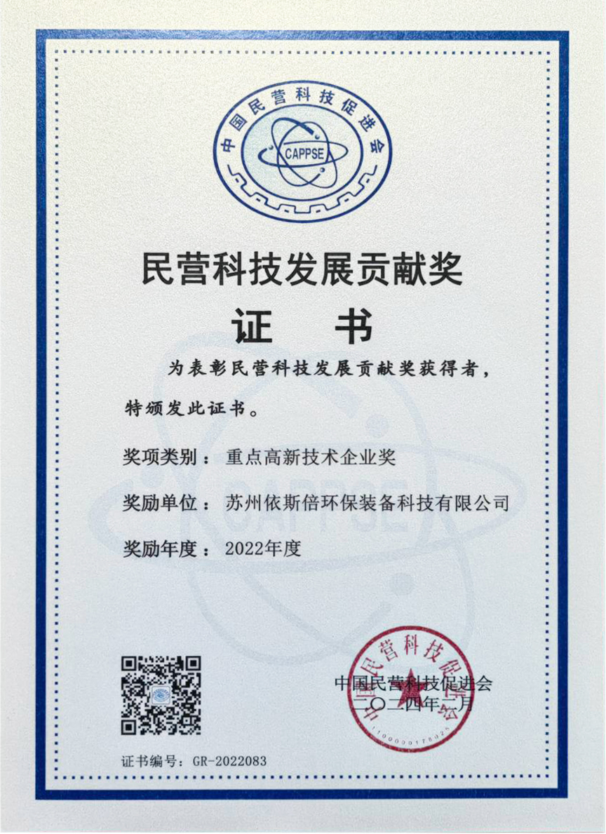 重點高新技術(shù)企業(yè) 重點高新技術(shù)企業(yè)