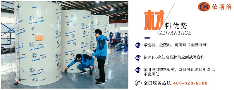 工業廢水處理材料優勢