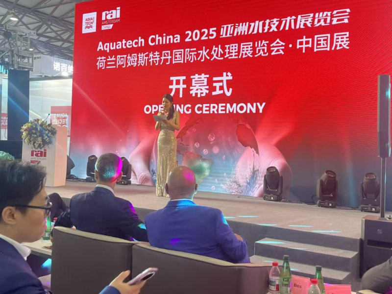 依斯倍受邀出席Aquatech China 2025開幕式 (2)