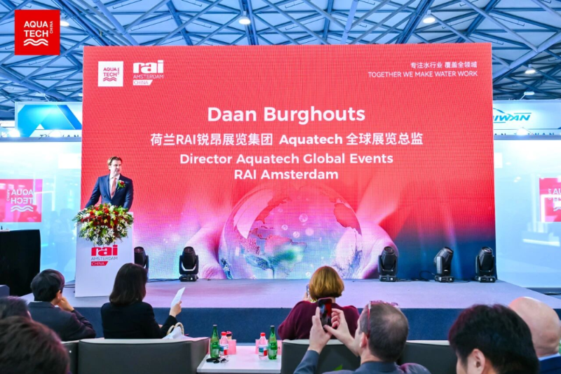 依斯倍受邀出席Aquatech China 2025開幕式 (3)