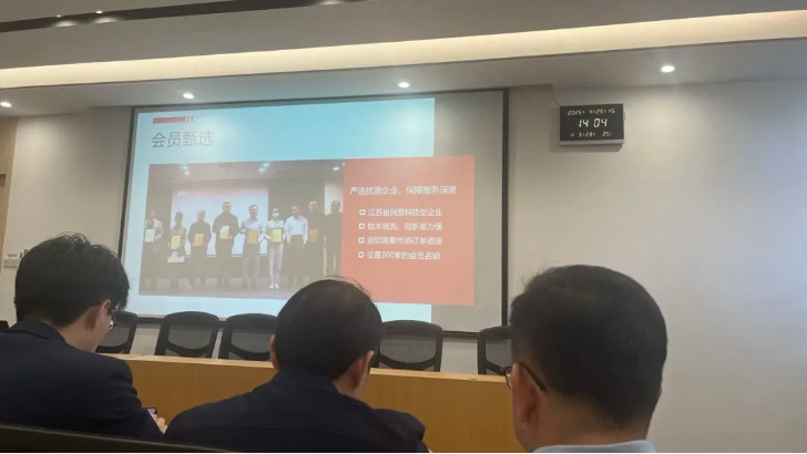 依斯倍參與阿特斯降本增效供應鏈管理公益講堂