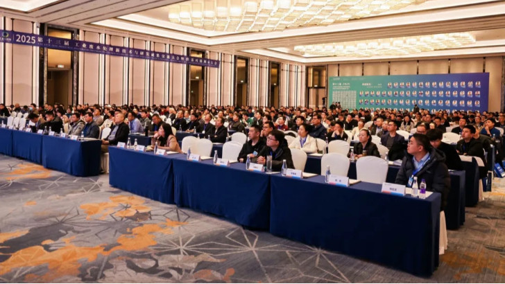 依斯倍受邀出席2025第十三屆工業(yè)廢水處理新技術(shù)與研發(fā)成果交流會(huì)