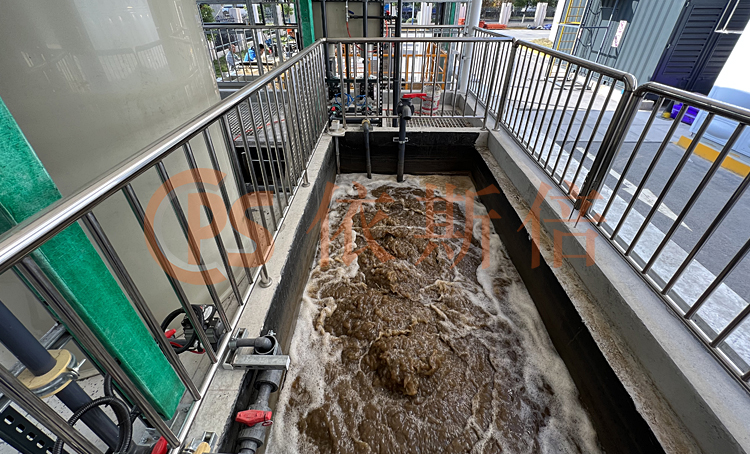 川崎機器人生產廢水處理
